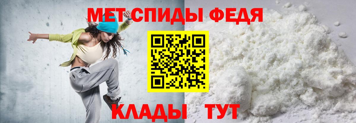 АМФ 98% Новотроицк
