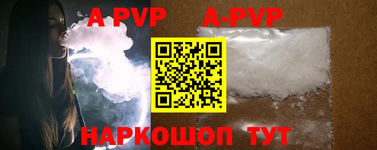 APVP СК КРИС Новотроицк