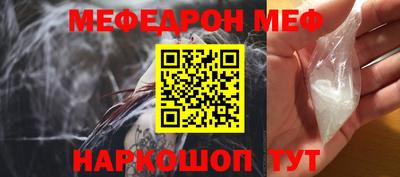кокаин перу Туймазы