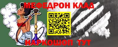 кокаин перу Туймазы