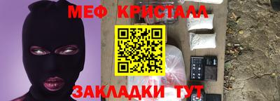 кокаин перу Туймазы