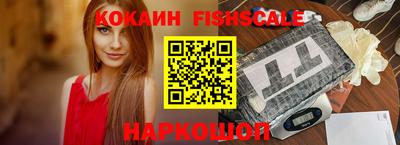 кокаин перу Туймазы