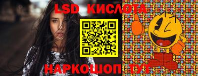 PSILOCYBIN Тулун