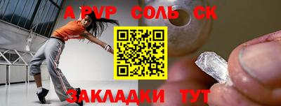 PSILOCYBIN Тулун
