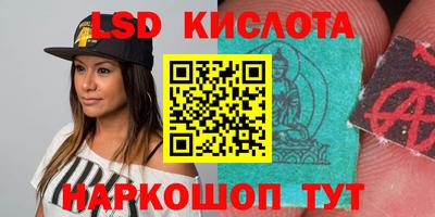 кокаин перу Туймазы