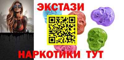 кокаин перу Туймазы