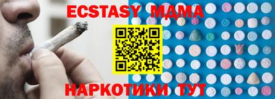 mdma Тула