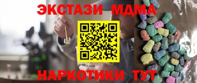 mdma Тула