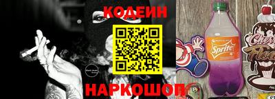 кокаин перу Туймазы