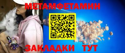 кокаин перу Туймазы