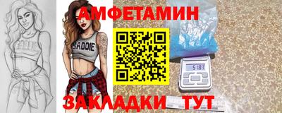 кокаин перу Туймазы