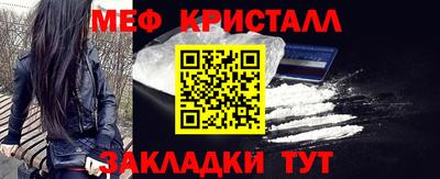 кокаин перу Туймазы