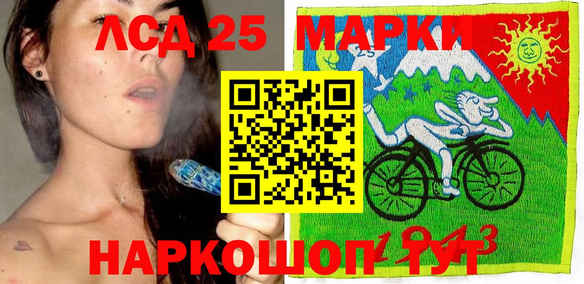 Наркотические марки 1,8мг  Вход с VPN  Марки N-bome  Новотроицк 