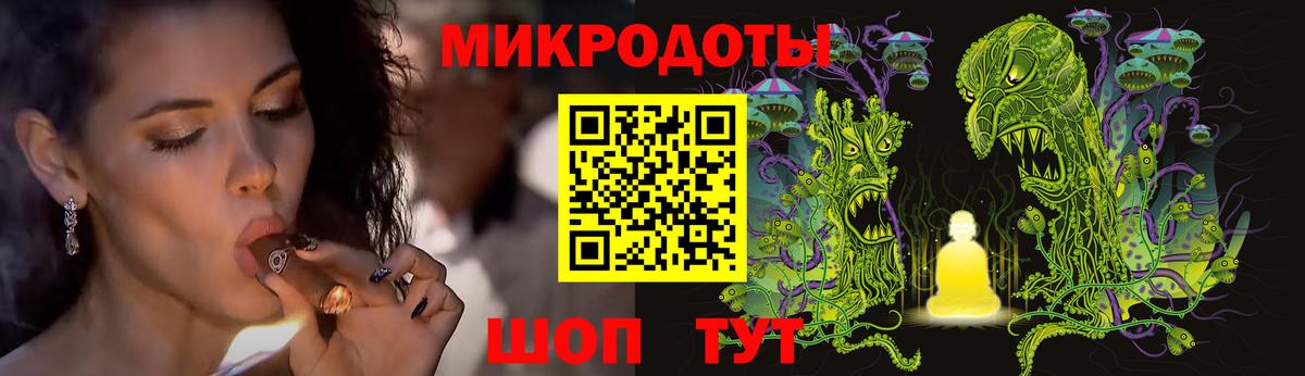 Галлюциногенные грибы ЛСД  Вход с VPN  Галлюциногенные грибы мухоморы  Новотроицк 