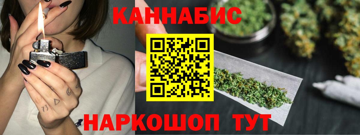 Марихуана OG Kush  Канабис AK-47  Новотроицк  Канабис семена  Вход с VPN 
