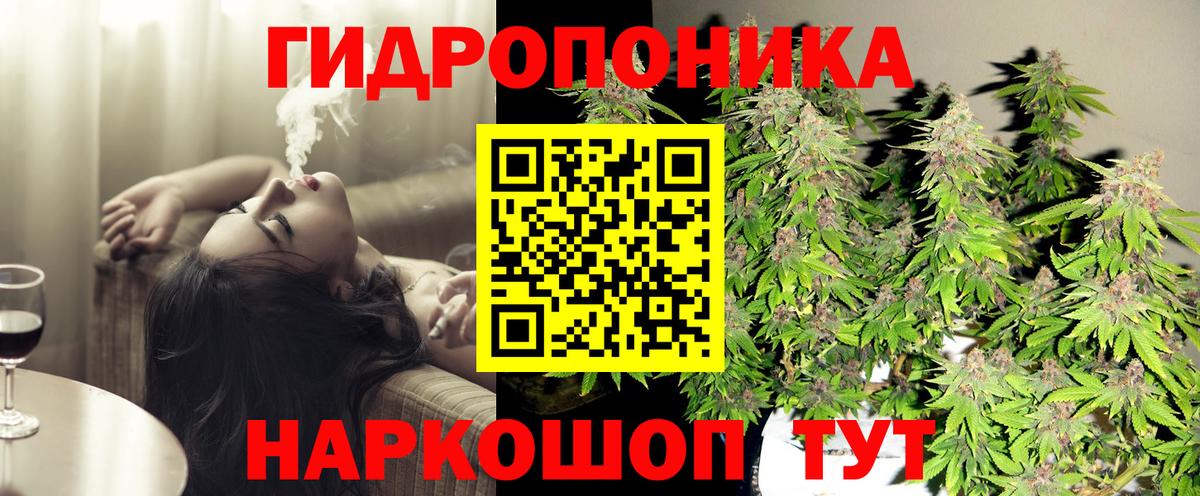 МАРИХУАНА Amnesia Новотроицк